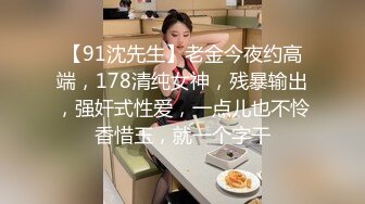 纯纯的妹妹性感长腿眼镜妹子连体黑丝诱惑，跳蛋塞逼厨房做饭开裆扭动屁股，翘着屁股尿尿非常诱人