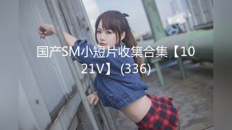 【新速片遞】 SA国际 SAJD-012 少年的烦恼就是被吹一下