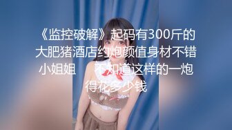 结婚第一天老婆就嚷嚷找单男3p