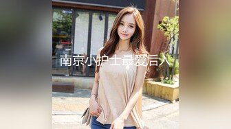 STP14208 【18岁的越南小姑娘】身材相貌极品，楚楚可怜的妹子跟老公到小镇浴室啪啪，又撸又口终于把~鸡鸡搞硬了赶紧插入