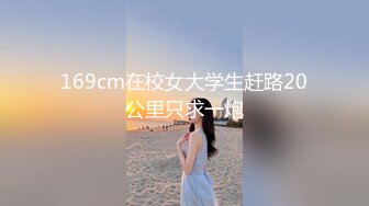 渣男傳說《台湾情侣泄密》美女模特的私密被猥琐男友分手后曝光 (1)