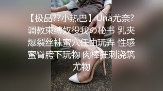 蜜桃影像傳媒 PME266 極品女醫師的性愛診療室 假借檢查之名 實用騷逼誘惑多金VIP 吳芳宜