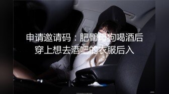 办公室反差女同事✿没想到端庄优雅的女神如此反差，故意走光勾引纯情男同事，[PFES-012]AI无码破解版