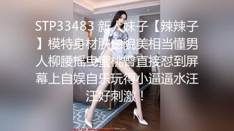 【寸止❤️游戏挑战】Nina 大V爆乳女神亲身示范指导 随着姐姐一起撸动阴茎自慰 淫靡视觉冲击 一起寸止高潮