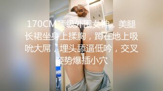 秀人网出品巨乳奶霸性感情趣内衣大尺度诱惑好饿啊谁和我一起吃饭108P高清