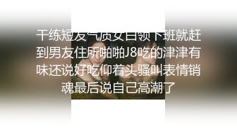  熟女阿姨 我要是离婚了就不结婚了 你跟你老公怎么样 阿姨边操边跟闺蜜声音聊天讨论情感问题 内射