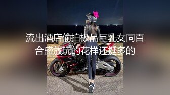 《宅男精品✅福利》⭐青春无敌⭐推特可盐可甜大奶馒头粉鲍少女福利姬liliaozj私拍~足口能玩肏能调教能露出~全身都是宝 (2)