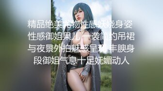 最新流出推特网红姐妹花嫩妹【我爱天体❤️月和影&Anzuo】户外极限露出 V1