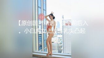 【新片速遞 】 年轻妹子露脸无套侧入式打桩，后入狠狠插入蜜桃臀，好几个姿势啪啪做爱，射一肚皮 