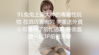 [2DF2] 伪娘乔晶晶被波兰大奶人妖爆操 再用很粗的假屌塞入菊花很是会玩[BT种子]