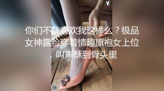 龙哥的岳母来袭 双飞乱伦岳母和媳妇 岳母很久没被草了吧摇几下就淫水横流穴比女儿的还嫩