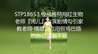 气质韩国伪娘TS美妖 妖媚的呻吟声，贼好看，带着妖性自慰射得精液都不一样！