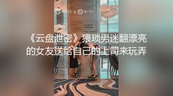 【泄密】漂亮小网红私密生活两位合集