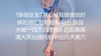 极品小姐姐摸鱼推荐女明星姐姐onlyfans_推特＿孙禾颐_23年（合集）【74v】 (24)