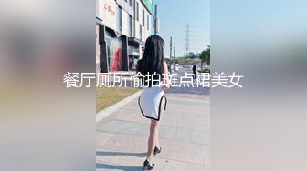 高颜值写真 反差COSER恋恋艾妮最新2套JK浴室+汉服捆绑