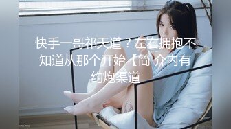 爸爸肏死我 好爽用力 高潮了爸爸快一点”黑丝高颜值美女激情啪啪一边被肏一边伸舌头叫爸爸表情欲仙欲死