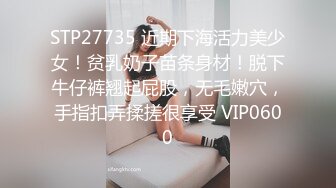 ✅反差JK小母狗✅邻家乖乖清纯美少女 全程被干到神志不清 在大鸡巴爸爸的鸡巴下变成淫荡的骚母狗 爽叫不停