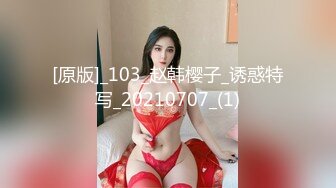 网红女神 最新超人气爆乳貌美少女▌小桃酱▌18岁少女淫靡内心 学长开会时自慰勾引 血脉喷张狂肏口爆交粮