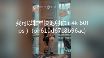 afchinatvBJ冬天_20190903TouchMyBody编号BC3AD9B6