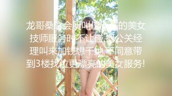 女神级好身材妹子吞吸鸡巴的力道太给力了，肉欲沸腾销魂享受