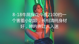 【2024年度巨献】豆瓣7.5分电影女演员【jenny孙禾颐写真合集粉丝超大尺福利】合集下极品美乳颜值身材顶级必看