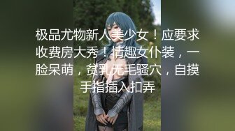 【新片速遞】 白色紧身裤秒天身材的泰国人妖BIW客厅里拔掉裤子撸管玩JJ甜美笑容S型曲线真想去操爆菊