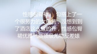 女神级性感大长腿健身美女玉儿与教练出租屋激情啪啪,人美穴更美,极品馒头一线天嫩穴,看的流鼻血,国语高清版!