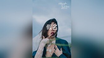 高颜值极品网红『梦菲桐香』土豪订制私拍勾引上司骑乘爆草嫂子淫语对白