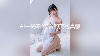 深圳打桩机疯狂后入肥臀