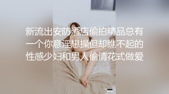 高校附近情趣酒店卡通房偷拍眼镜同学和新泡的女朋友开房过夜