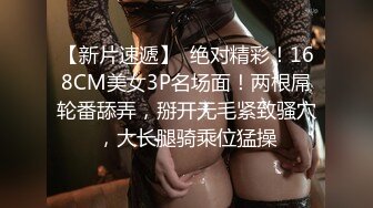 STP15324 最骚性爱姐妹花〖夜翼S和骚猫M〗现场实战教男士如何控精 无套双飞两极品骚货姐妹花 全程轮操骑乘啪啪