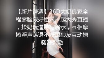 【新片速遞 】  后入少妇 大肉棒对大屁屁的对撞 骚逼水超多 听这水声就诱人 