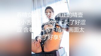 STP28596 酒窝甜美小姐姐！和闺蜜一起诱惑！性感白裙睡衣，掏出大奶揉捏，多毛骚穴假屌后入猛捅 VIP0600