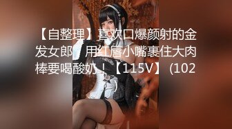 乱伦史上封神力作??《我与后妈的乱伦史》从拿下后妈再慢慢给她爆肛全过程