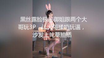 高端泄密流出果团网平面模特莫雅淇被富二代包养期间自拍性爱视频 (7)