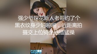 新晋级推特网红嫩妹樱井奈奈大胆自拍流出黑丝制服假屌自慰无毛B与炮友啪啪啪2