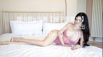 【新片速遞】 深深插入00后骚女，大幅度激烈抽插 