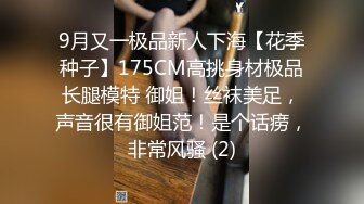 超级清纯绝美大奶美女颜值极高，吃鸡技术超棒，一颦一笑之间就如自己的女友一般，让人心旷神怡！原版 4K修复