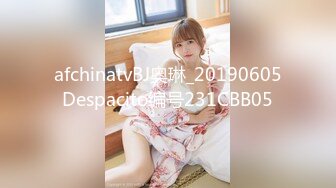 STP32849 【超美豪乳黑丝】爆乳女神『果如CC』最新高价定制 库里丝户外偶遇勾引小哥哥 撕破黑丝开操喷水