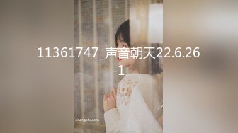 EYAN-138 新人”前武打女演员”练就的美丽肉体人妻SEX解禁E-BODY专属出道 东城七濑