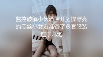 爆干顶级身材不科学天然大奶妹Naimei  巨乳尤物学生妹，万里挑一的极品，关键还长得漂亮，操起来爽