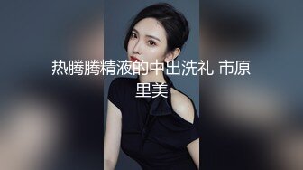  淫水多多的美人，无毛白虎逼，黑丝高跟情趣诱惑，给狼友叫爸爸，道具不停抽插骚穴