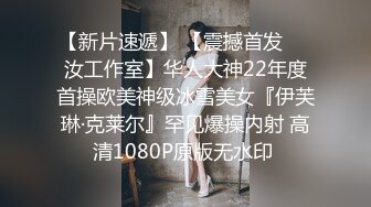 12/28最新 单身小胖网约长发披肩御姐型漂亮美女VIP1196