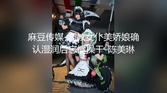 极品清纯窈窕身材美少女 ▌Cola酱▌除魔修女的堕落仪式 淫棍抽射蜜穴