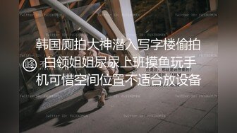 抖音 ：依依姐 · ❤️沈阳航空大学 ，这身材管理的真棒，完美大乳，自慰，骑乘，骚话不断！ (4)