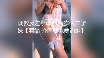 【男娘控狂喜】二次元混血美妖TS「nano」OF露脸大尺度私拍 花式道具虐阴虐菊爆浆精液地狱【第二弹】 (1)