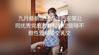 极品女团小姐姐【TAERI】最新喷血骚气诱惑写真视频