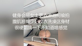 浴火红色睡衣美骚妇和情人激情做爱 爆乳丰臀 喜欢女上骑乘啪啪 无套猛插淫浪穴 最后冲刺内射中出爆射粉穴