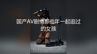 《绝版经典炸弹》王者级老网红极品厕奴良家美女【迷情诗儿】终极调教 黄金自产自销 吃完抹脸写字 不喜慎入