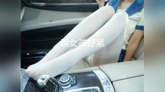 STP27747 扣扣传媒 FSOG053 极品91新星女神气质美少女 ▌小敏儿▌萌妹萝莉误入摄影师圈套 激怼白虎嫩穴无套中出